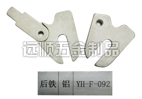 锻造加工厂