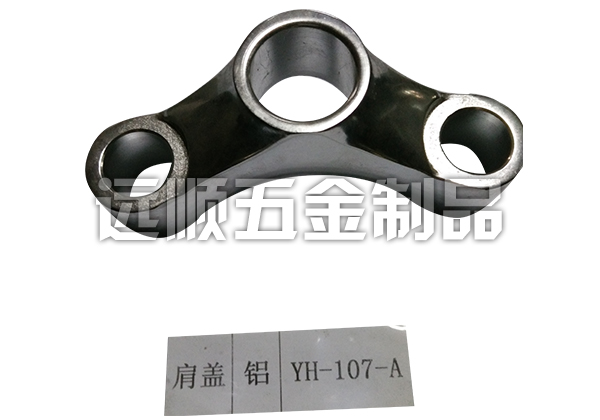 东莞锻造